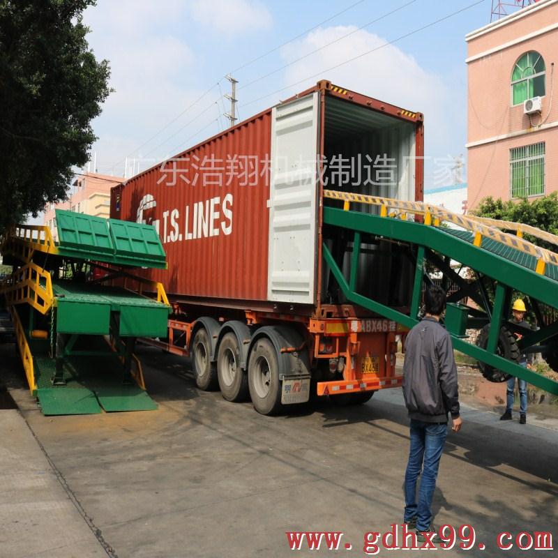 移動式液壓登車橋