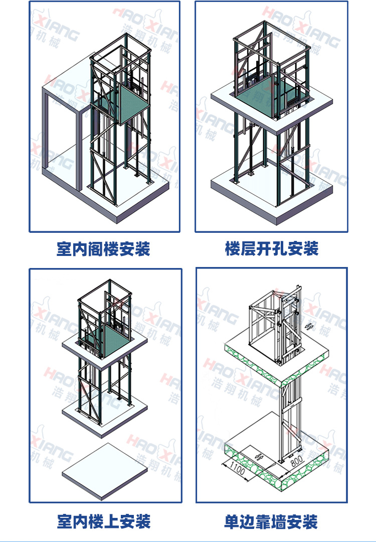 升降機 (12)